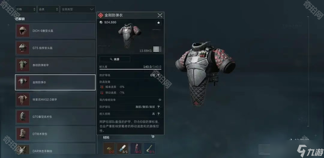 过去几个赛 过去几个赛