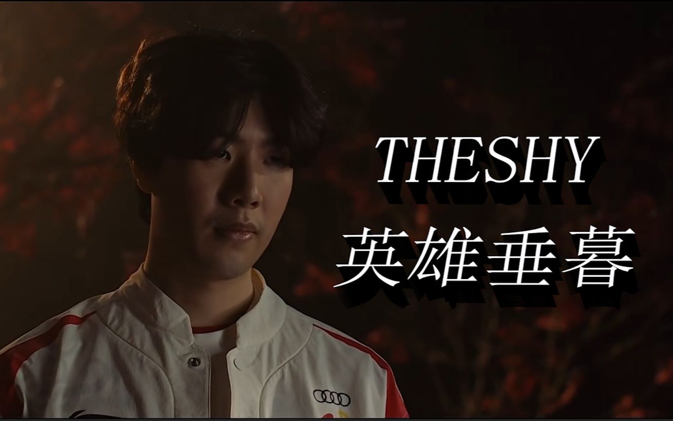 成熟元素 成熟元素