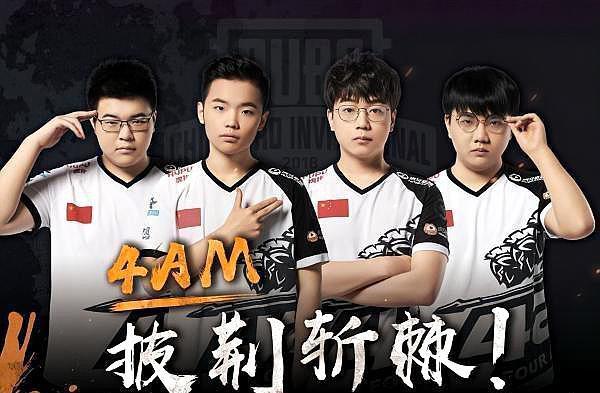 他的支持者 他的支持者