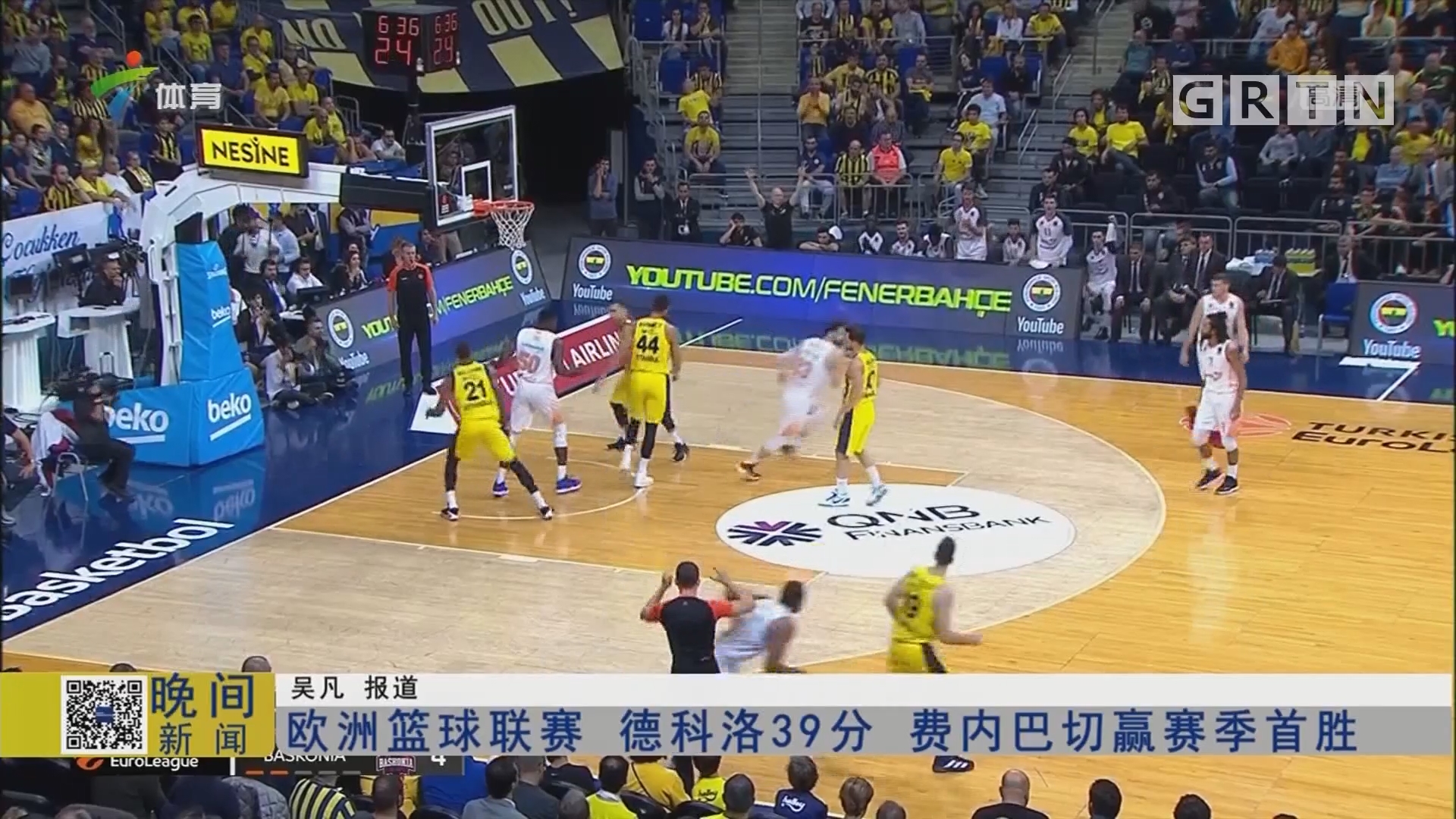 密集赛程让 密集赛程让