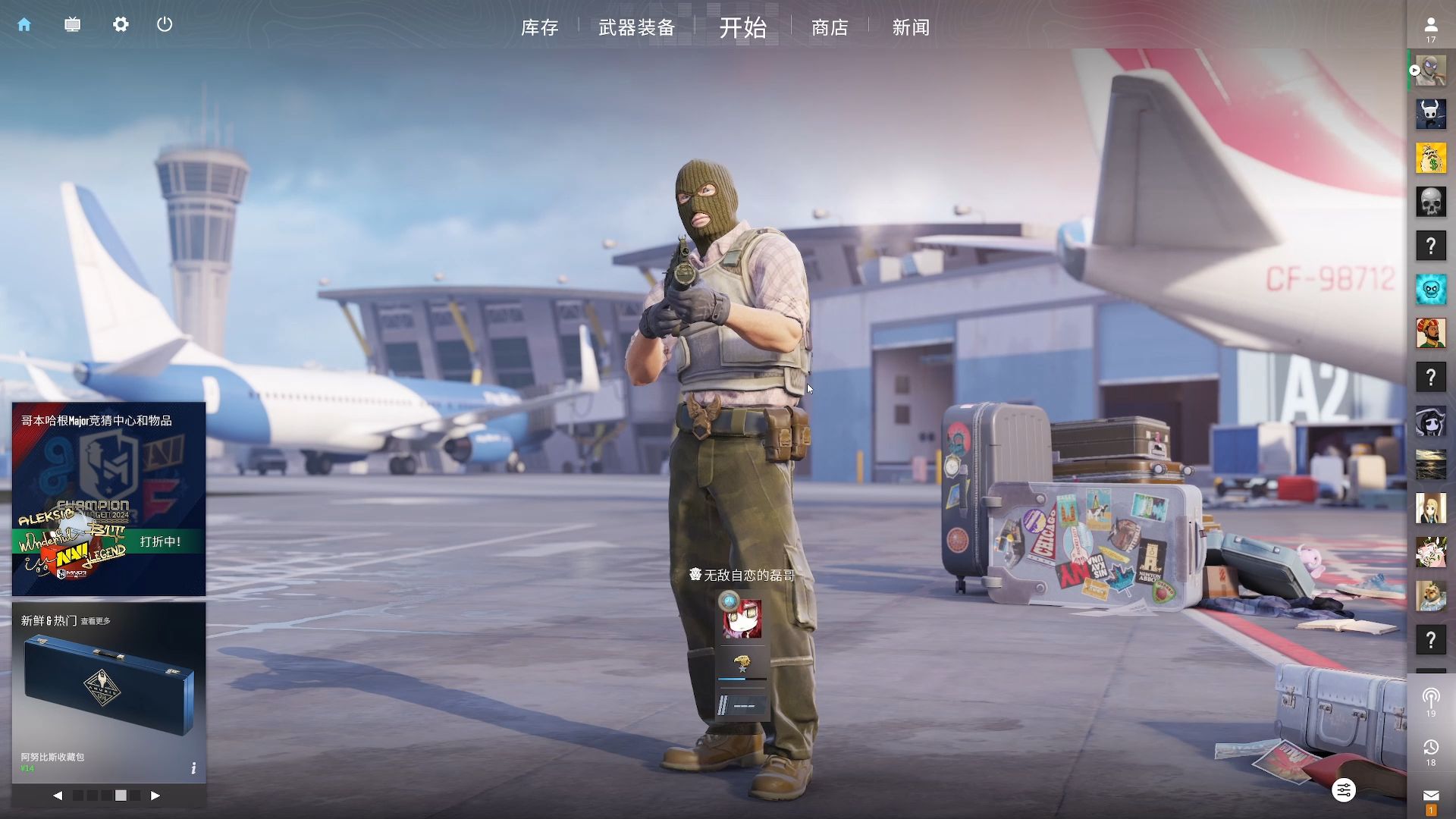 斯的大额合 斯的大额合