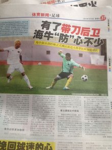 进竞争序列 进竞争序列