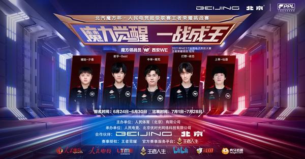 以简短声明 以简短声明