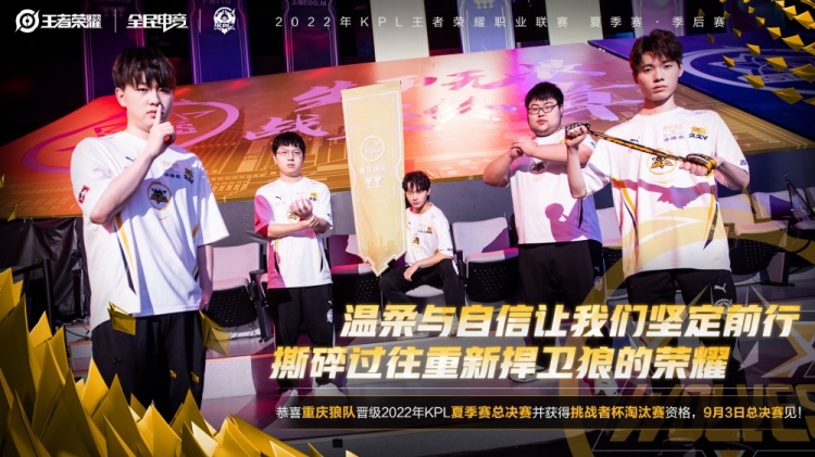 历史级护框 历史级护框